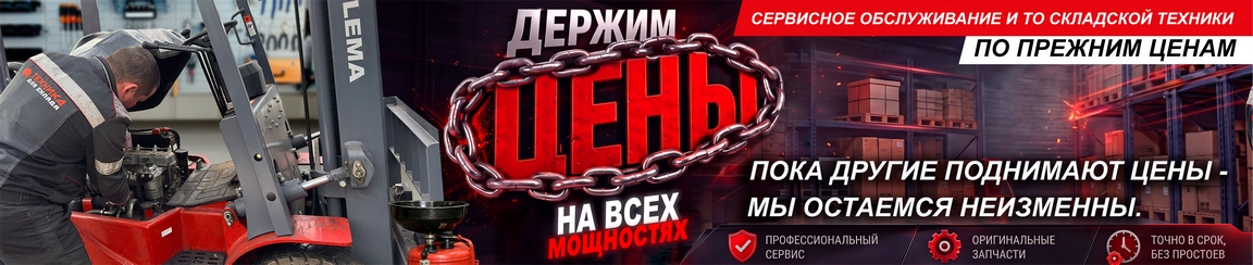 Сверху над шапкой Сервис