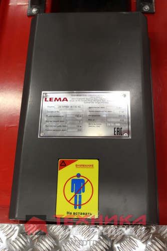 LM WPAM-1B-060 AC (h1=1980)