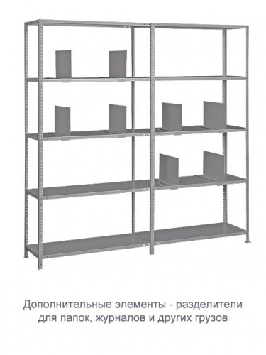Полочные стеллажи серии ТС Лайт