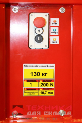 LM WPAM-1B-060 AC (h1=1980)