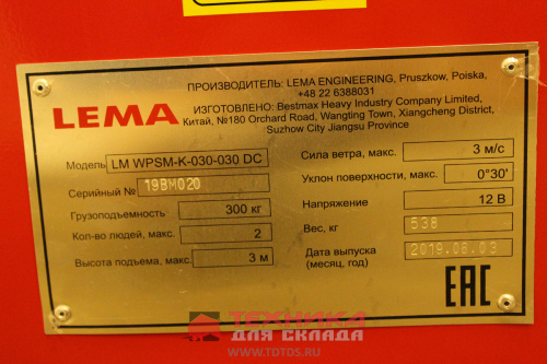 LM WPSM-K-030-030